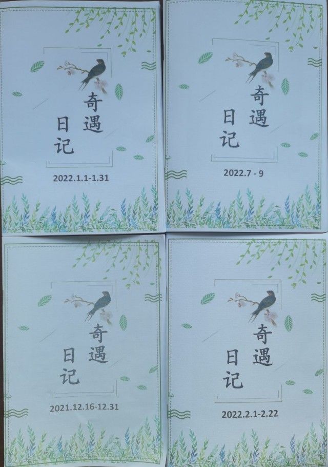 記錄一些借鑒