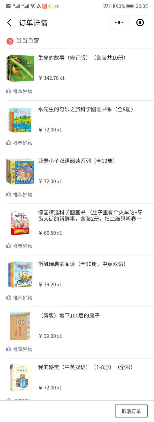 第一次書香節(jié)