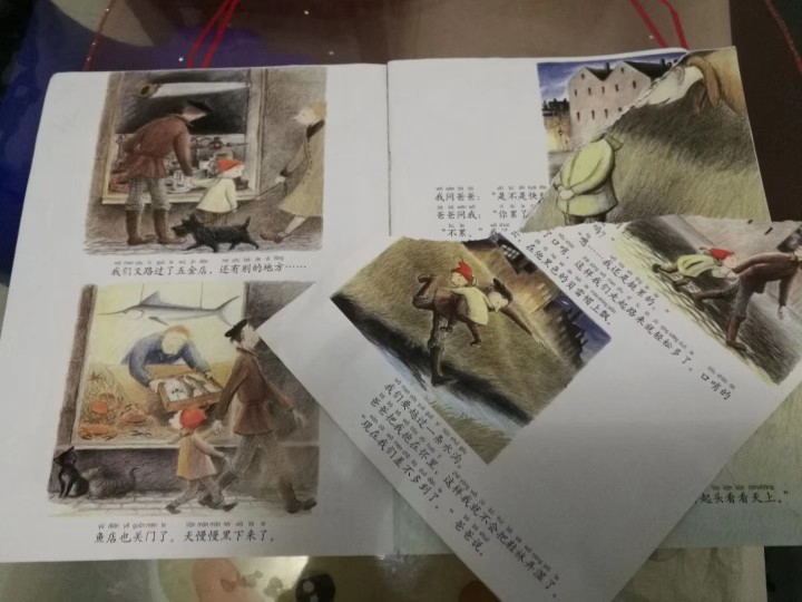 讀書、撕書