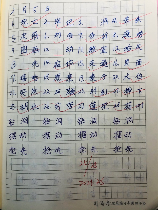 總結(jié)一下寒假學(xué)習(xí)