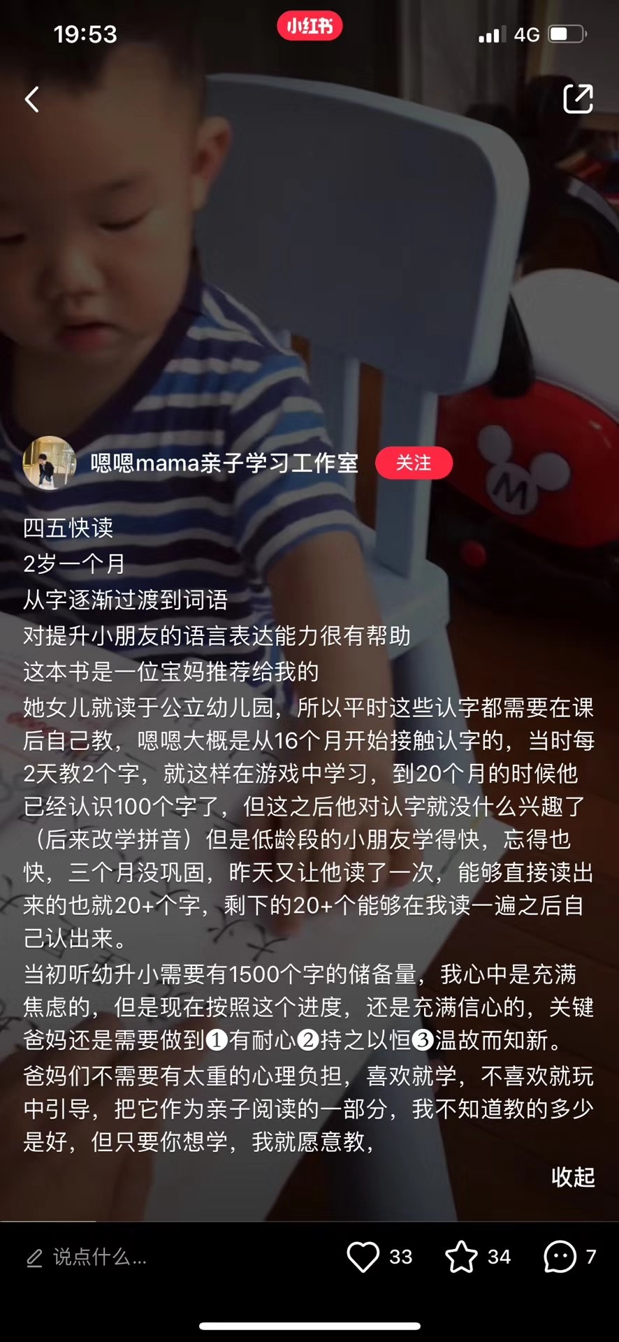 神奇的《<font co