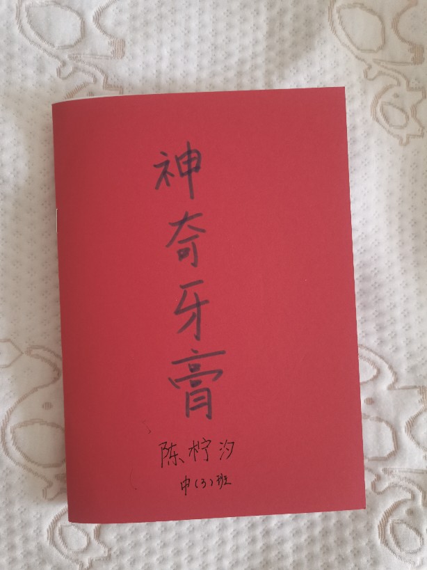 2022.5.4（周三）