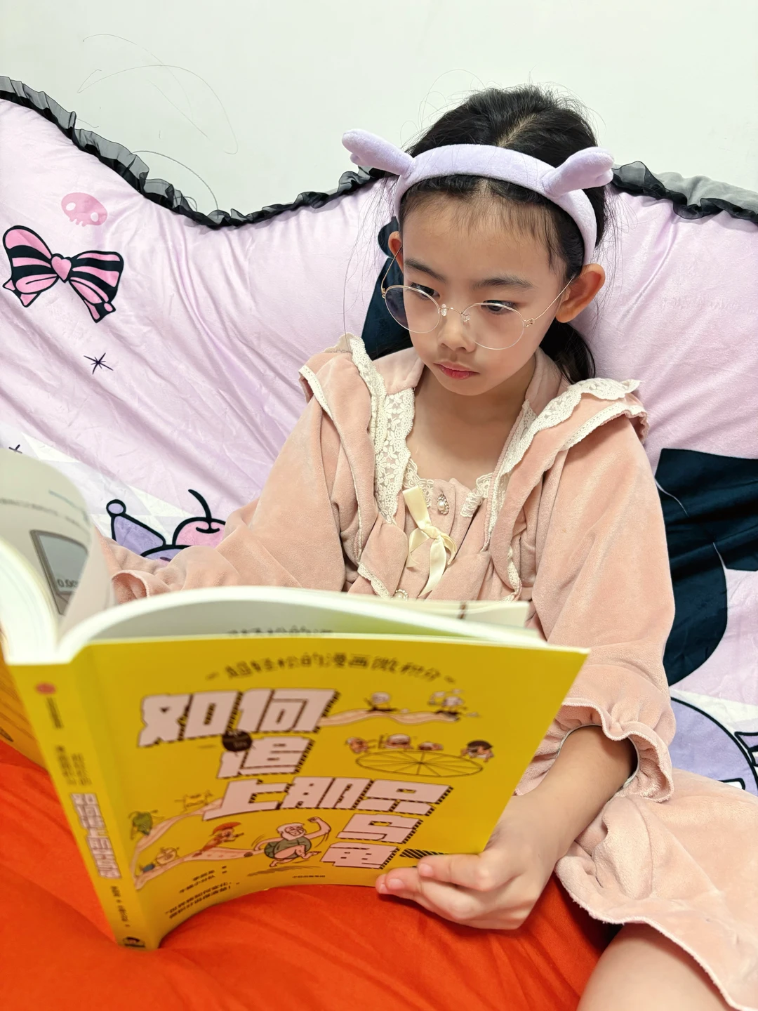 不报班，二年级娃