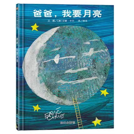 兩歲以上孩子書單