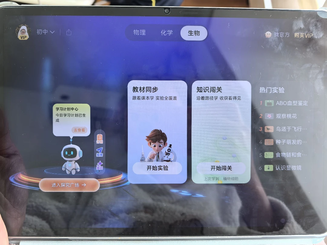 NB实验室测评