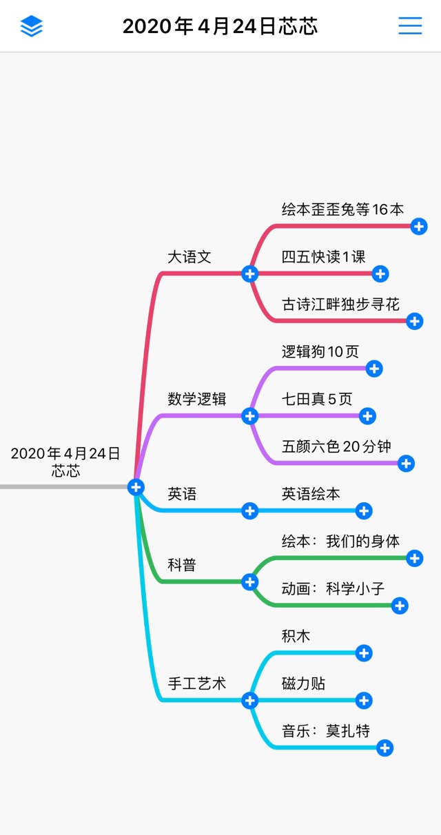 2020年4月24日