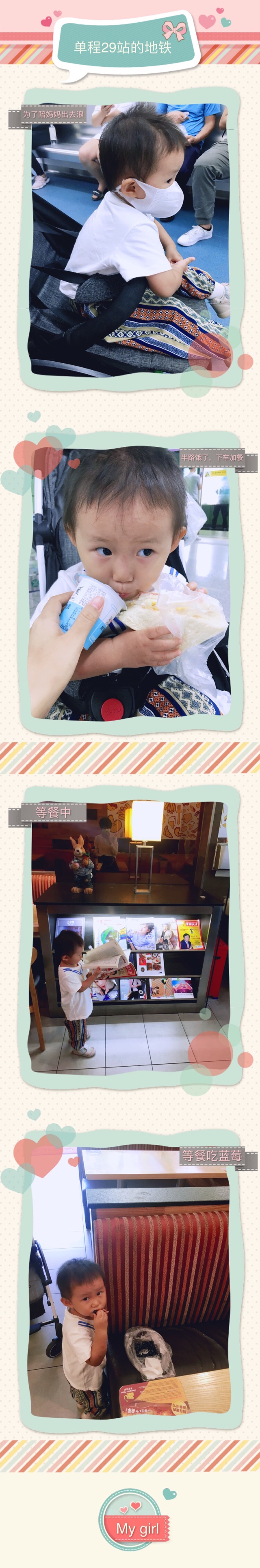 許下心愿，帶你看