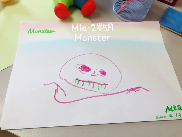 Monster and <fon