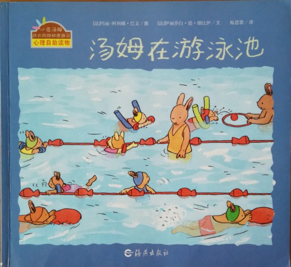 2020.3.7——換個