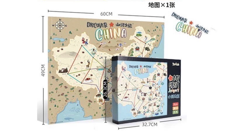 六歲以上孩子桌游
