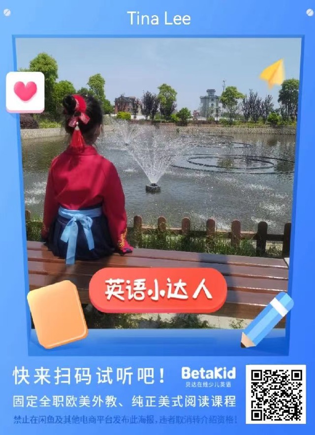 刷老師的快樂??