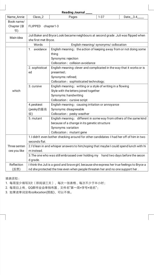 課內(nèi)作業(yè)：第二周