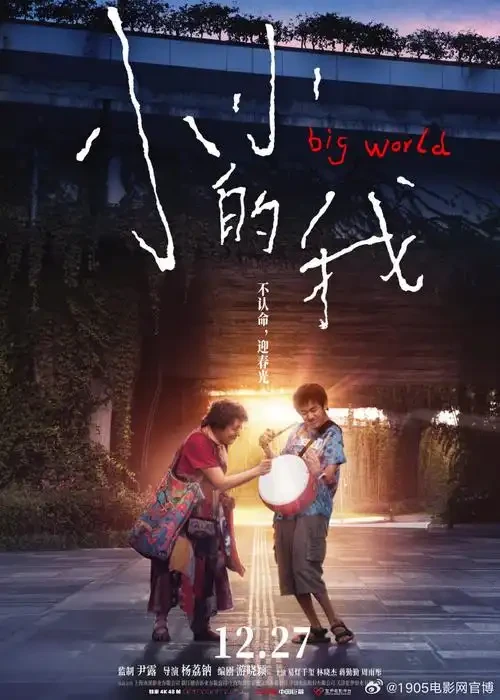 生命中的那束光