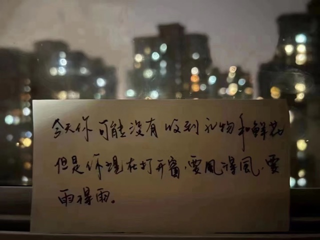 雨夜夜談