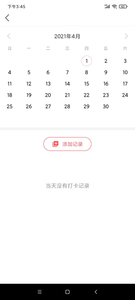 雜記