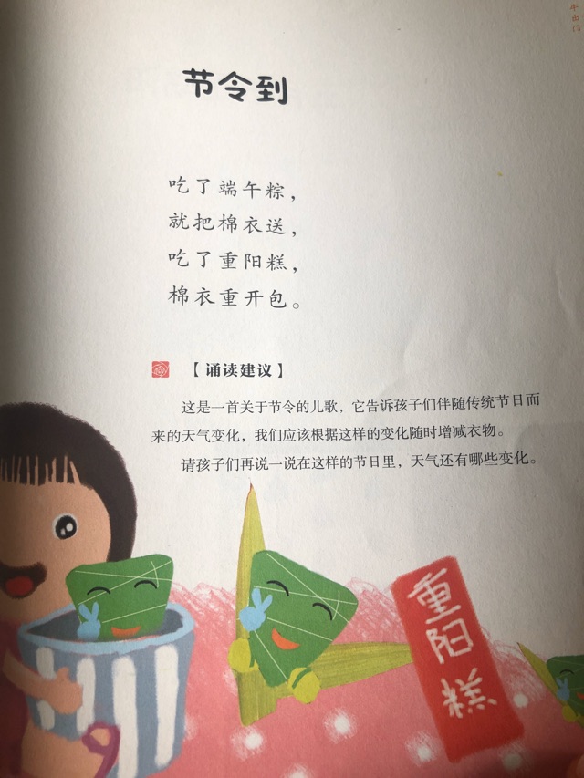關(guān)于小火車小列車
