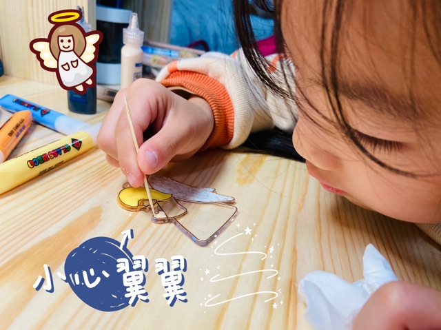 手工創(chuàng)作｜開始圣