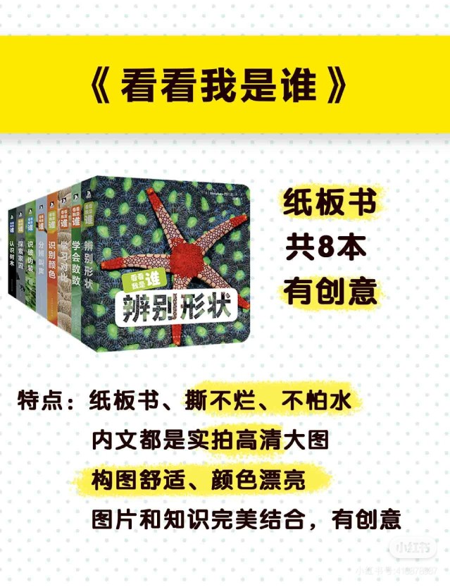 兒童書架必備好書