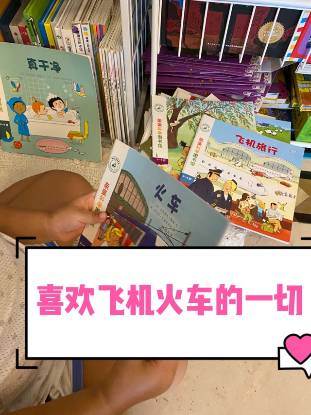 0903-閱讀-生活經(jīng)
