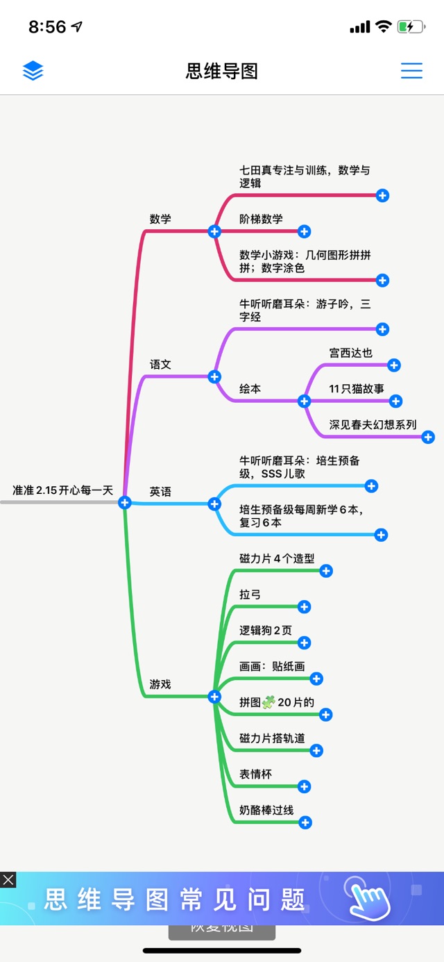 2020年2.15準(zhǔn)準(zhǔn)2Y