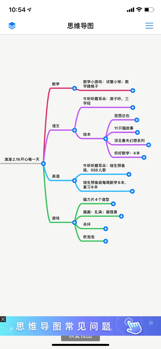 2020.2.16準(zhǔn)準(zhǔn)2Y3