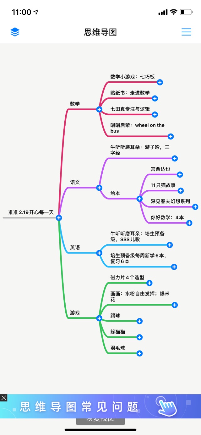 2020.2.19準(zhǔn)準(zhǔn)2Y3