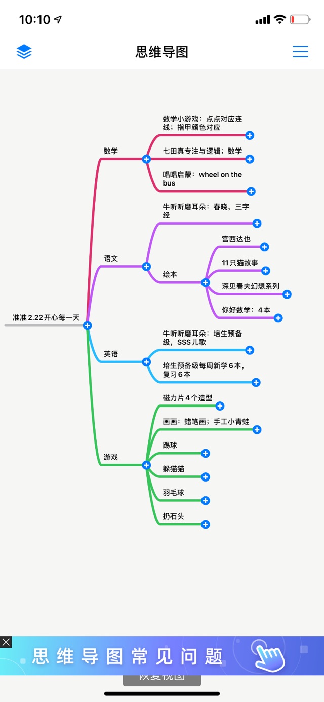 2020.2.22準(zhǔn)準(zhǔn)2Y3