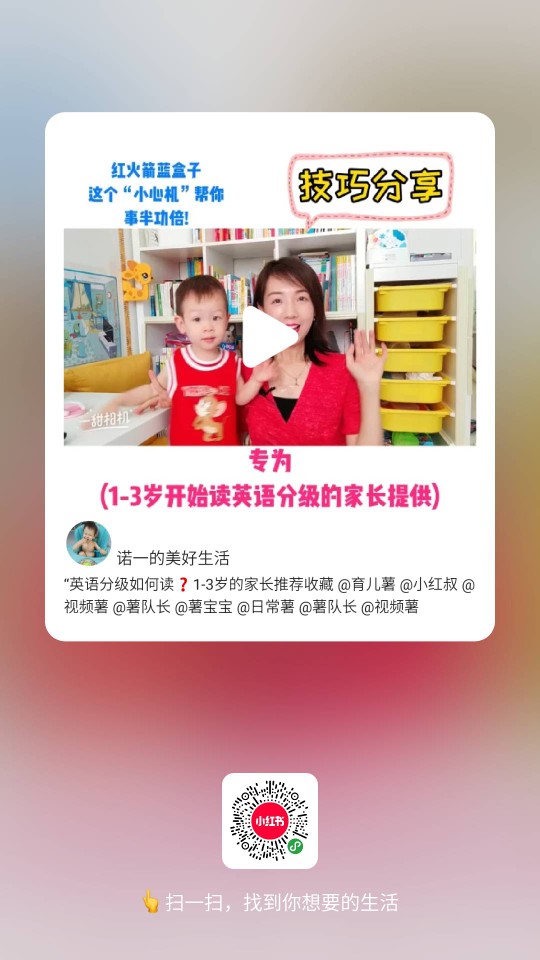 專門針對(duì)1-3歲刷