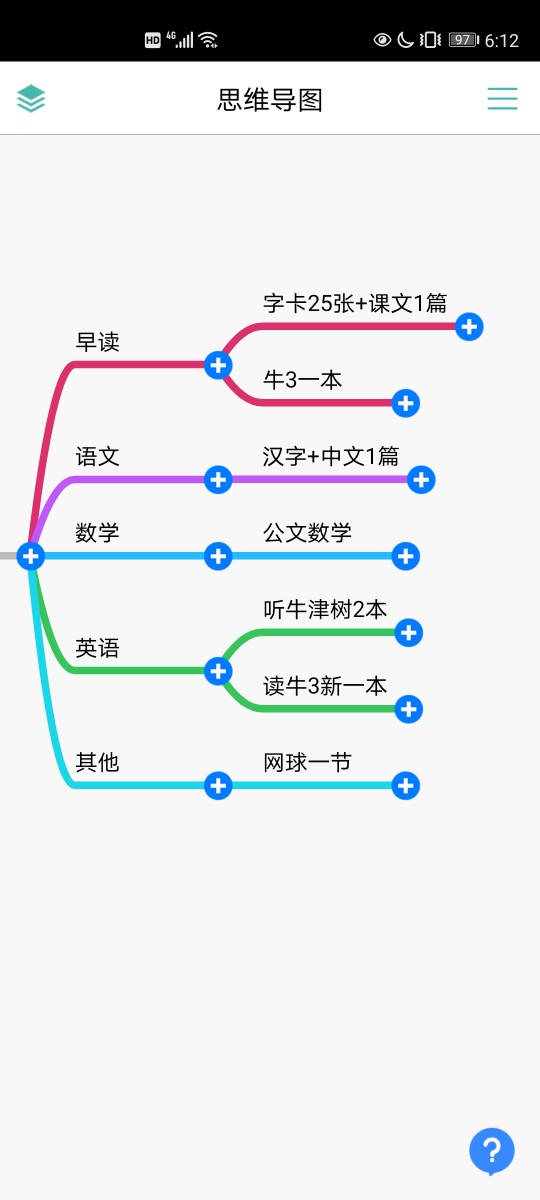 4月10日