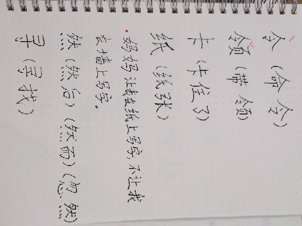 3月16日晨讀打卡