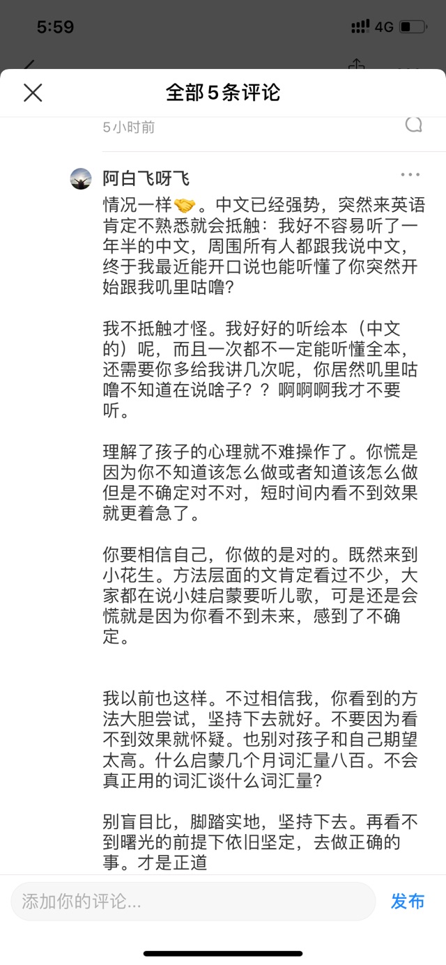 启蒙不用慌