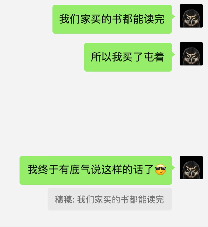 趁手的工具，如遇