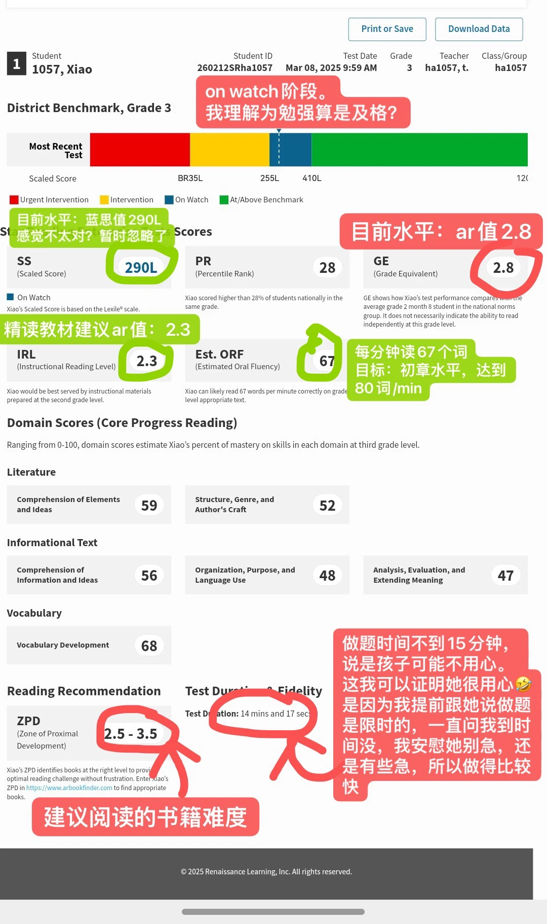 1年级娃第一次做s