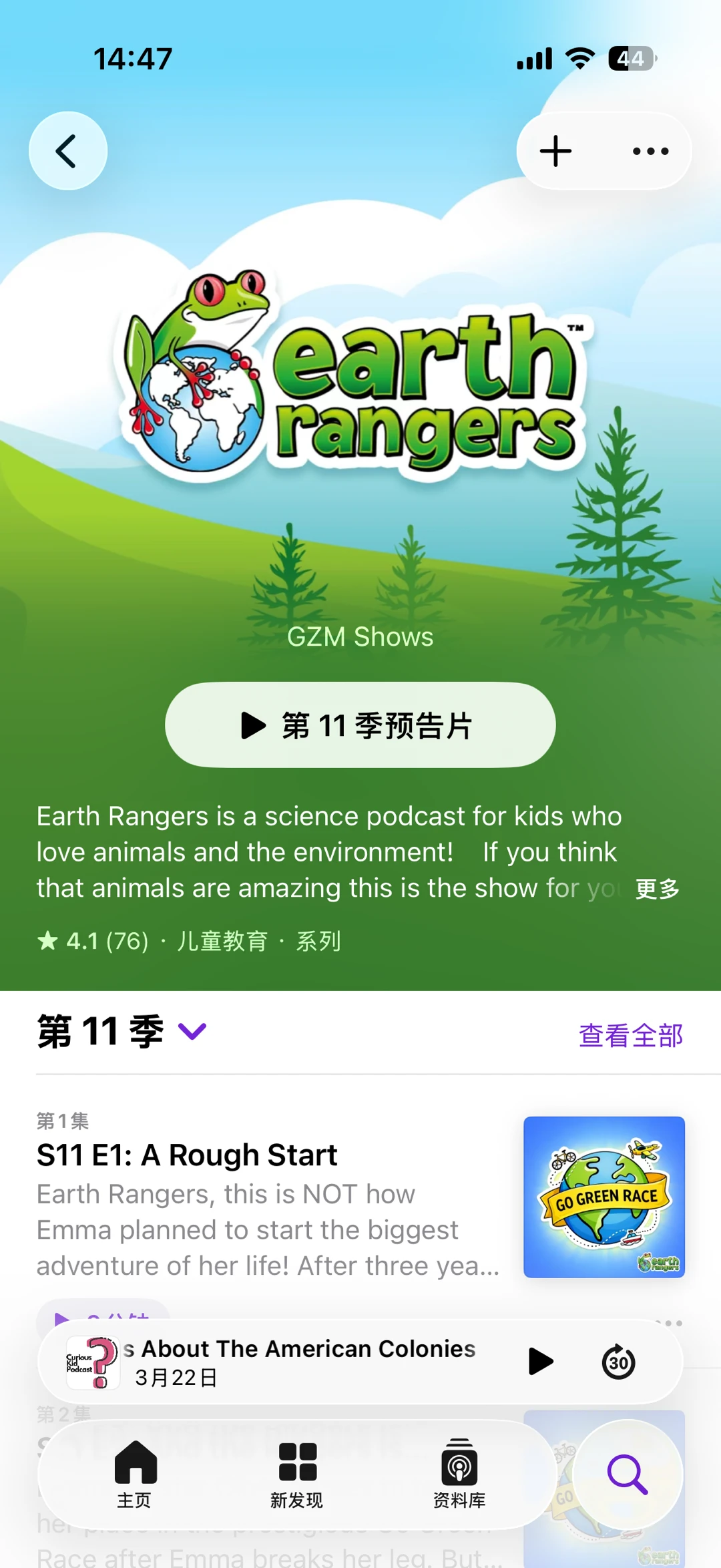 适合中章娃听的英