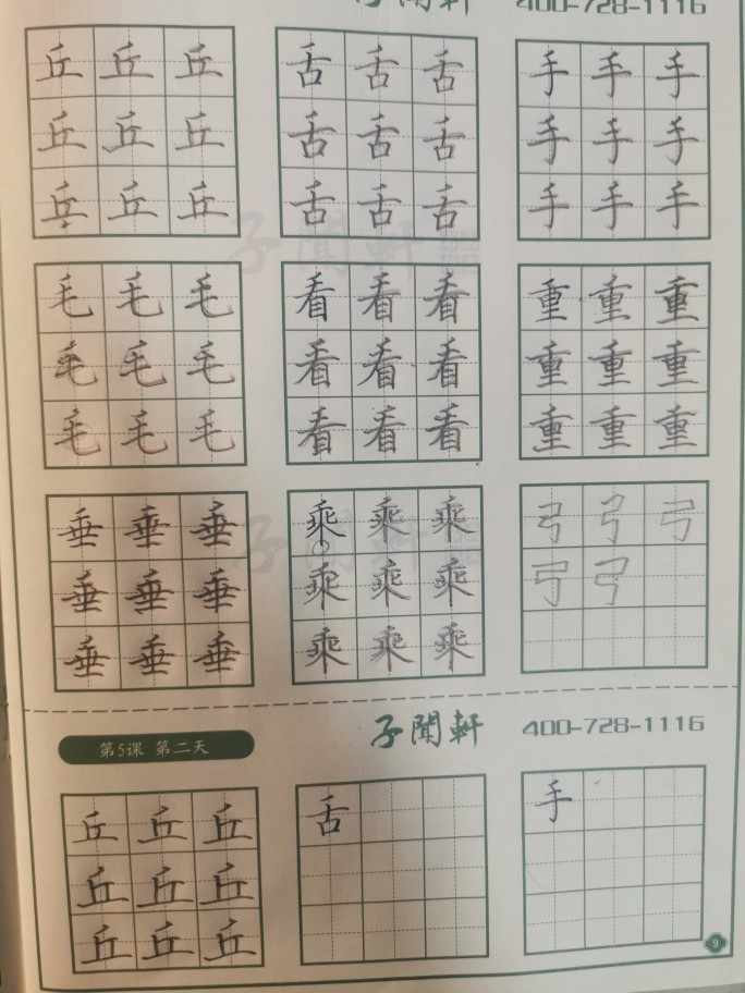 端午小長(zhǎng)假DAY1
