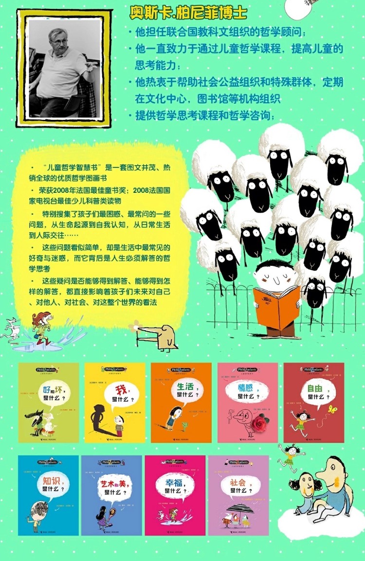長(zhǎng)大，你高興嗎？