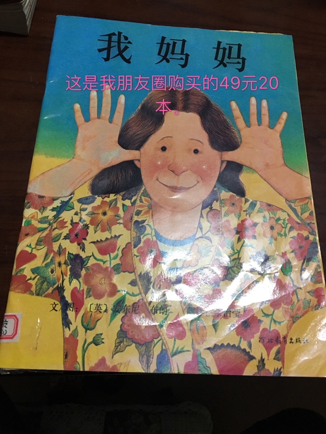 購買繪本的渠道和