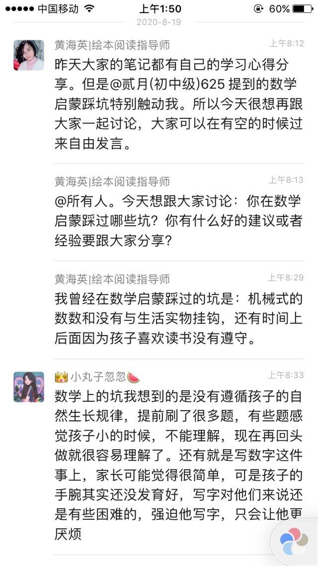 繪本《勇敢的克蘭