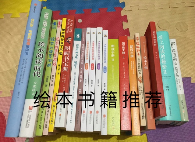 推薦給愛繪本的你