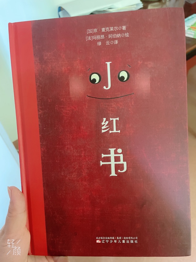 ??這么美的繪本