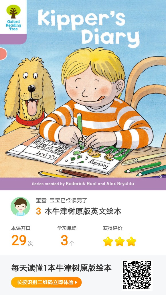 Kipper's Diary