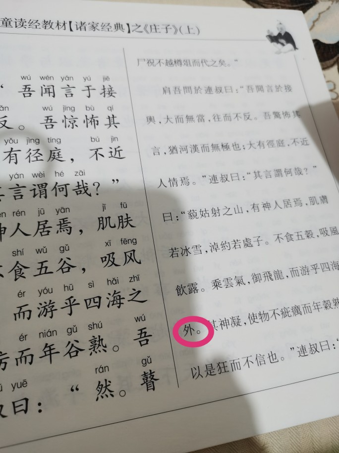 2歲3個月。有意識