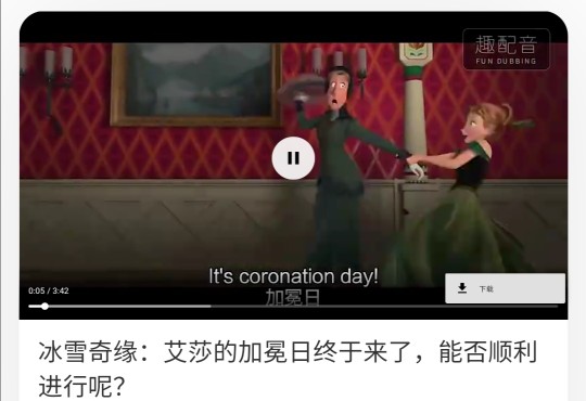 娃学校英语配音比赛视频准备，老妈学会了怎么给视频消音