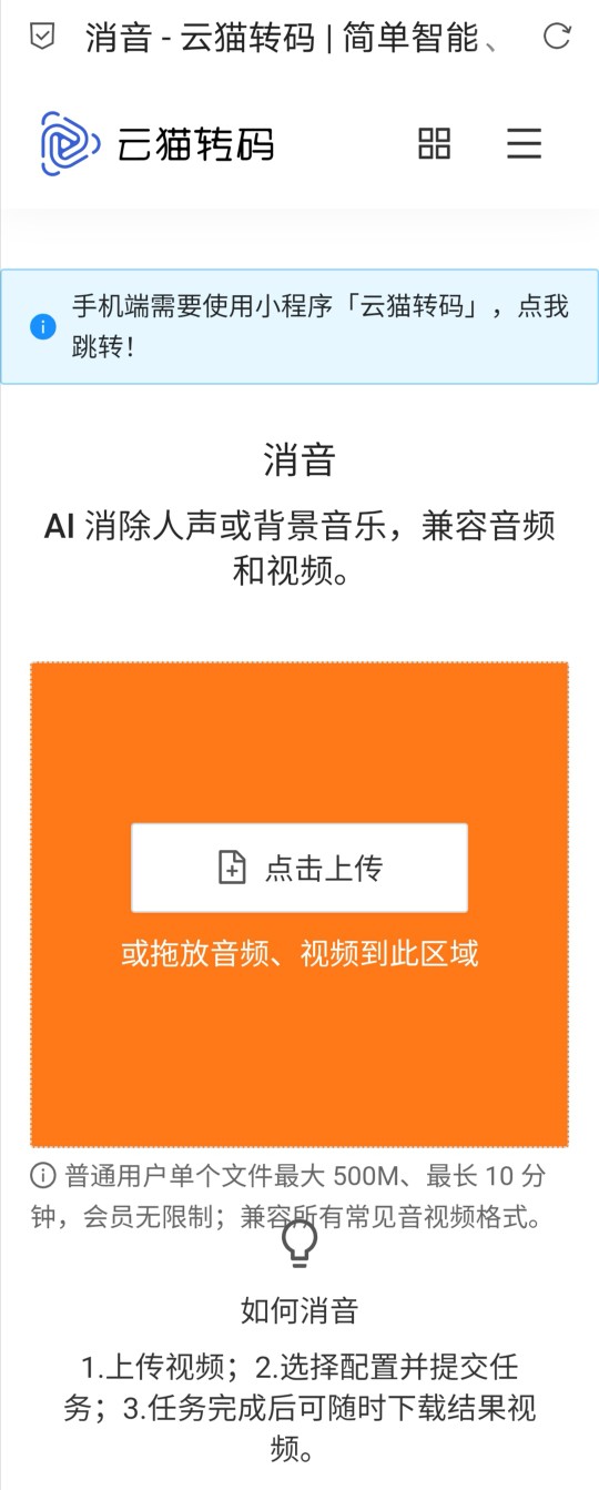 娃学校英语配音比赛视频准备，老妈学会了怎么给视频消音