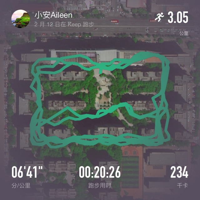 跑步三公里，第二