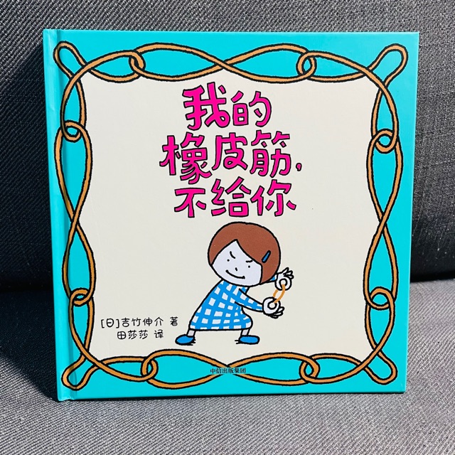 讀書筆記