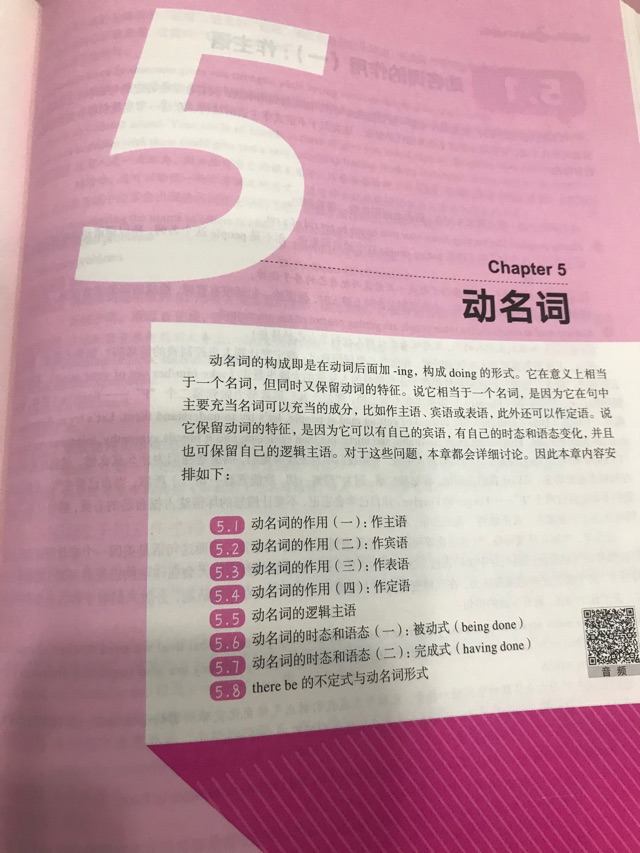 雞娃先雞己