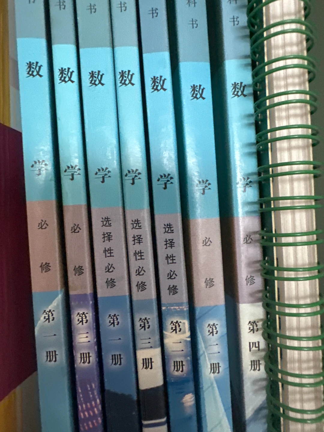 高中数学怎么鸡