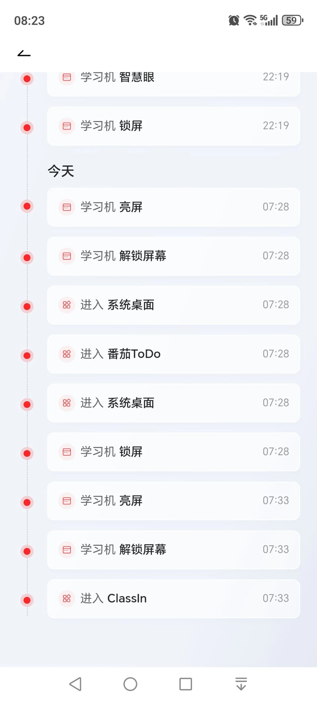 妈妈，是你变了…