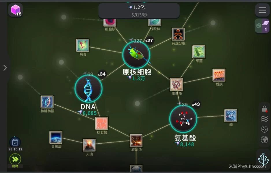 国外生物学习游戏